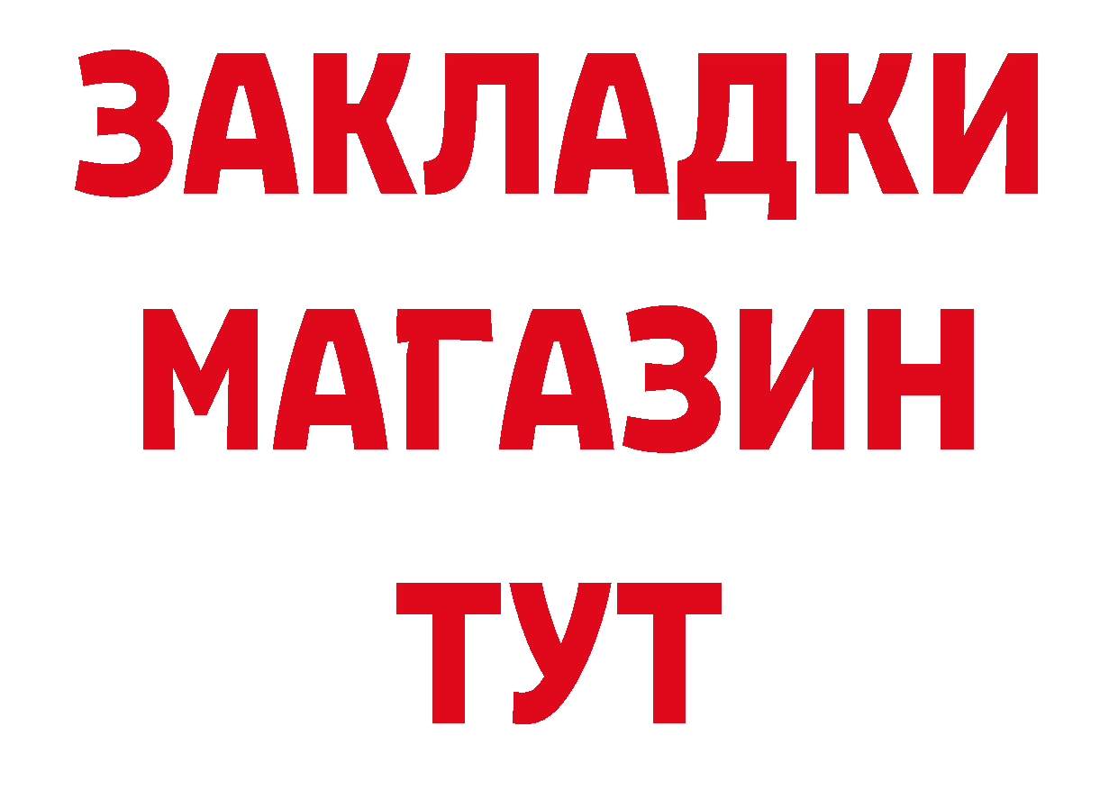 ГЕРОИН VHQ сайт сайты даркнета МЕГА Октябрьский