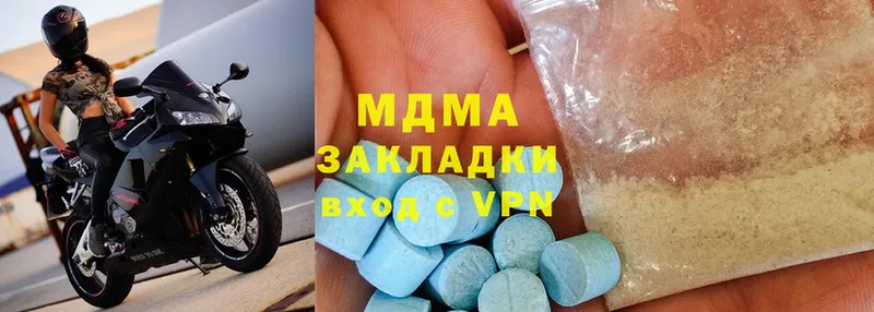 МДМА Molly  Октябрьский 